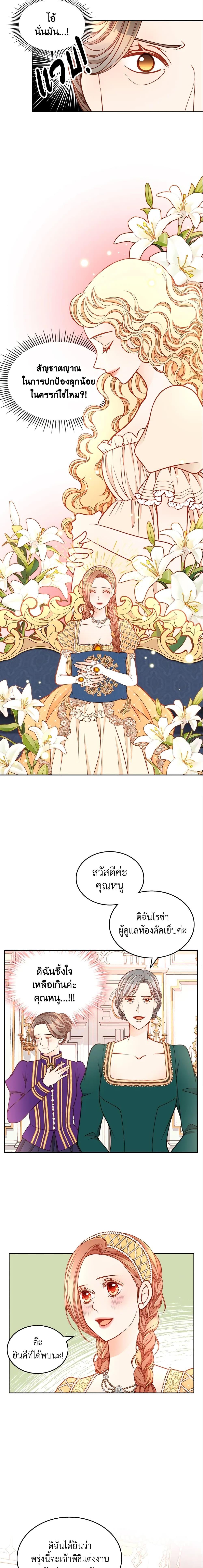 Manga-lc-com อ่านมังงะ อ่านการ์ตูน ออนไลน์ ฟรี The Duchess’s Secret Dressing Room ตอนที่ 1 2 3 4 5 6 7 8 9 10 11 12 13 14 ฟรี ไม่มีโฆษณา Manga-lc - อ่าน มังงะ อ่าน การ์ตูน ออนไลน์ อ่านมังงะ ฟรี