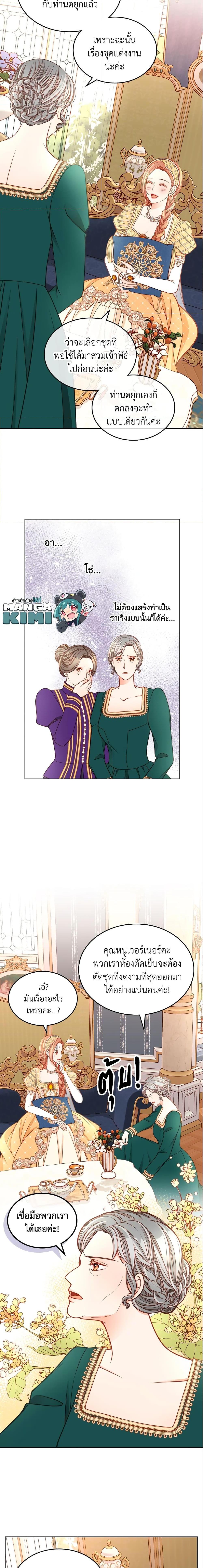 Manga-lc-com อ่านมังงะ อ่านการ์ตูน ออนไลน์ ฟรี The Duchess’s Secret Dressing Room ตอนที่ 1 2 3 4 5 6 7 8 9 10 11 12 13 14 ฟรี ไม่มีโฆษณา Manga-lc - อ่าน มังงะ อ่าน การ์ตูน ออนไลน์ อ่านมังงะ ฟรี