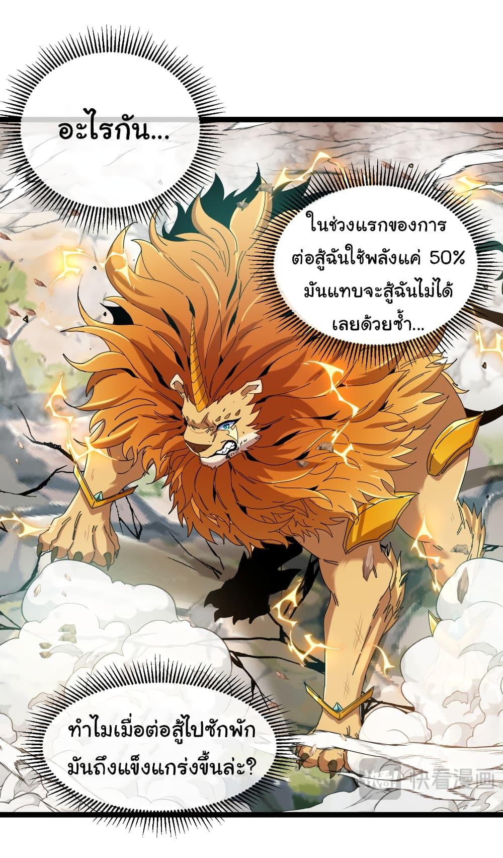 Manga-lc-com อ่านมังงะ อ่านการ์ตูน ออนไลน์ ฟรี Reincarnated as the King of Beasts ตอนที่ 1 2 3 4 5 6 7 8 9 10 11 12 13 14 ฟรี ไม่มีโฆษณา Manga-lc - อ่าน มังงะ อ่าน การ์ตูน ออนไลน์ อ่านมังงะ ฟรี