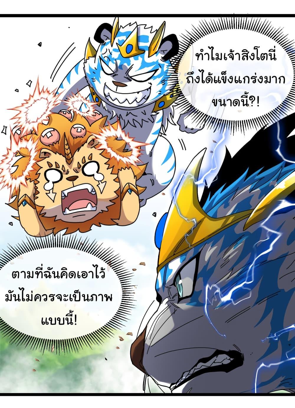 Manga-lc-com อ่านมังงะ อ่านการ์ตูน ออนไลน์ ฟรี Reincarnated as the King of Beasts ตอนที่ 1 2 3 4 5 6 7 8 9 10 11 12 13 14 ฟรี ไม่มีโฆษณา Manga-lc - อ่าน มังงะ อ่าน การ์ตูน ออนไลน์ อ่านมังงะ ฟรี