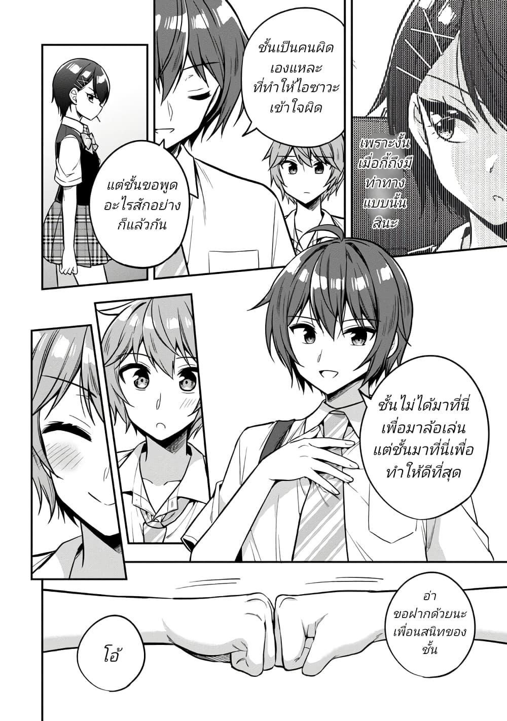 Manga-lc-com อ่านมังงะ อ่านการ์ตูน ออนไลน์ ฟรี I Spoiled “Quderella” Next Door and I’m Going To Give Her a Key to My House ตอนที่ 1 2 3 4 5 6 7 8 9 10 11 12 13 14 ฟรี ไม่มีโฆษณา Manga-lc - อ่าน มังงะ อ่าน การ์ตูน ออนไลน์ อ่านมังงะ ฟรี