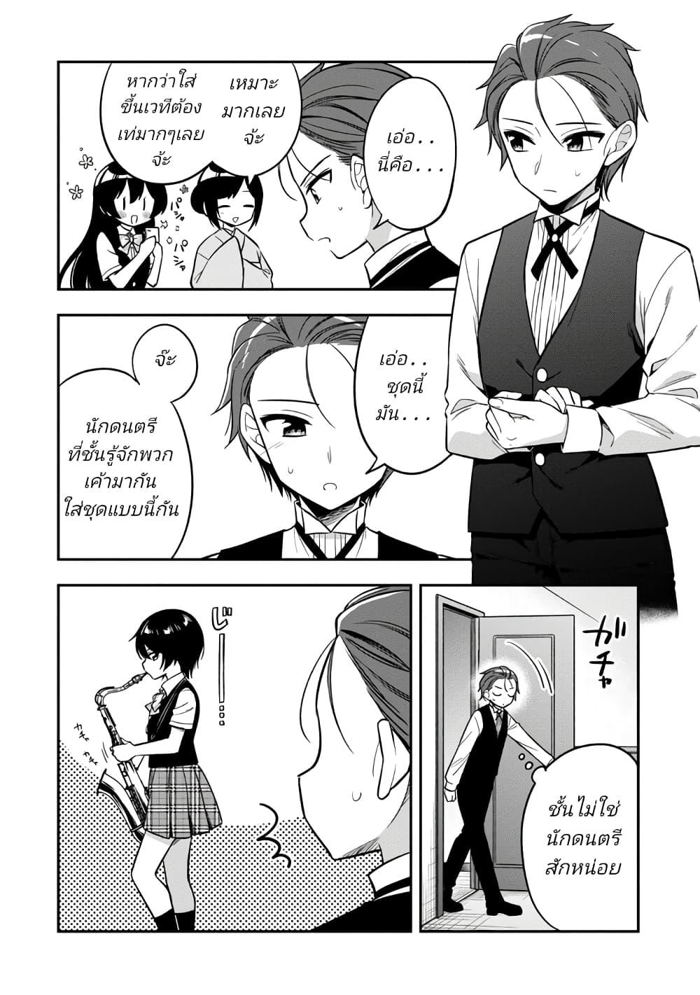 Manga-lc-com อ่านมังงะ อ่านการ์ตูน ออนไลน์ ฟรี I Spoiled “Quderella” Next Door and I’m Going To Give Her a Key to My House ตอนที่ 1 2 3 4 5 6 7 8 9 10 11 12 13 14 ฟรี ไม่มีโฆษณา Manga-lc - อ่าน มังงะ อ่าน การ์ตูน ออนไลน์ อ่านมังงะ ฟรี
