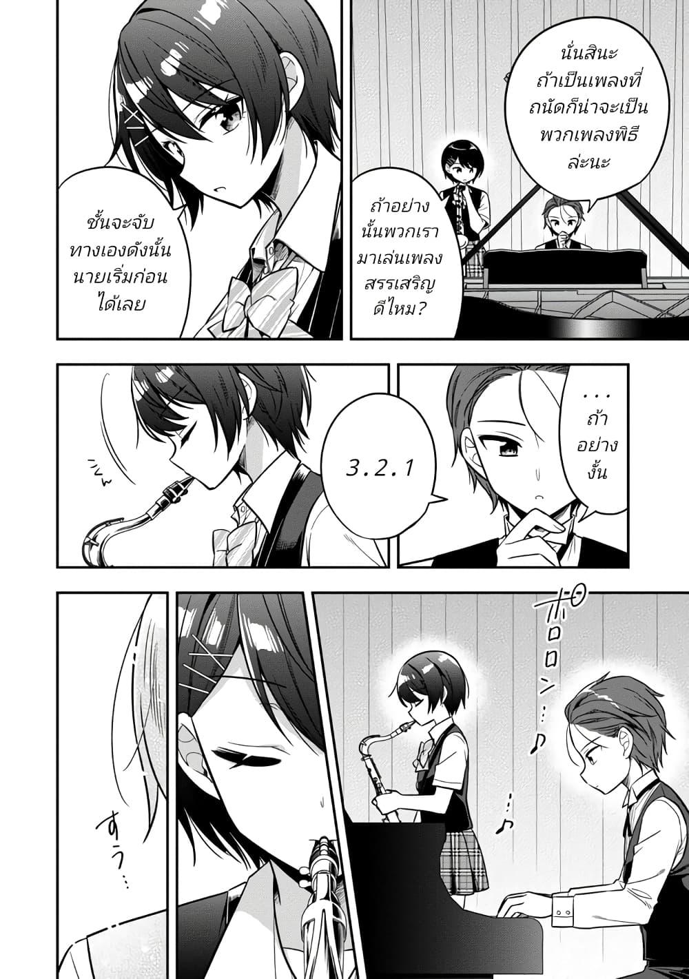 Manga-lc-com อ่านมังงะ อ่านการ์ตูน ออนไลน์ ฟรี I Spoiled “Quderella” Next Door and I’m Going To Give Her a Key to My House ตอนที่ 1 2 3 4 5 6 7 8 9 10 11 12 13 14 ฟรี ไม่มีโฆษณา Manga-lc - อ่าน มังงะ อ่าน การ์ตูน ออนไลน์ อ่านมังงะ ฟรี