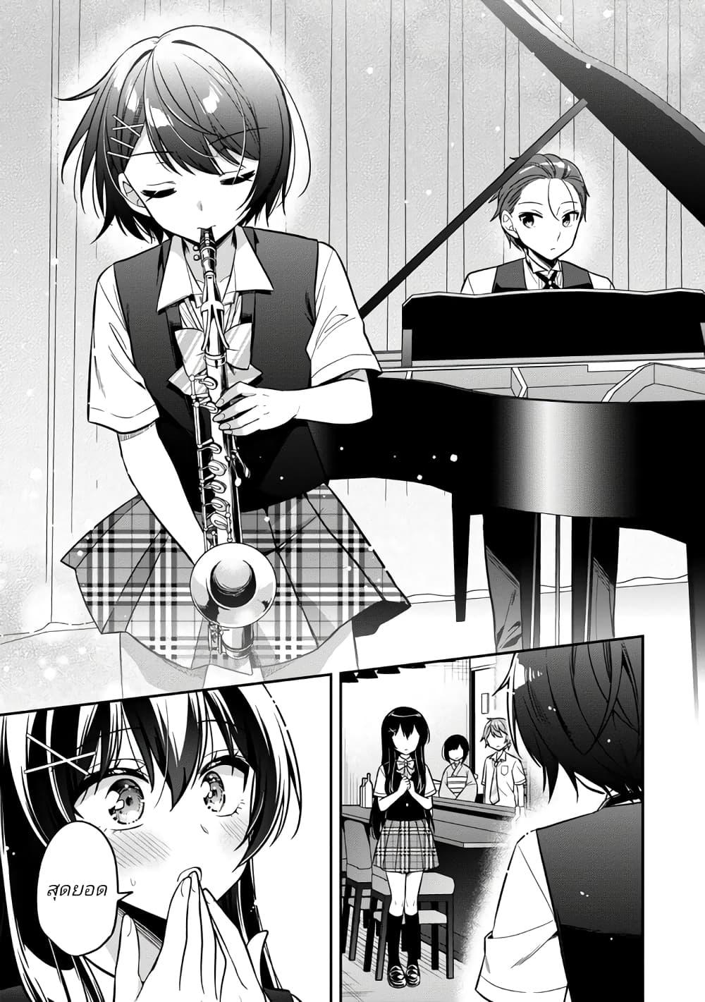 Manga-lc-com อ่านมังงะ อ่านการ์ตูน ออนไลน์ ฟรี I Spoiled “Quderella” Next Door and I’m Going To Give Her a Key to My House ตอนที่ 1 2 3 4 5 6 7 8 9 10 11 12 13 14 ฟรี ไม่มีโฆษณา Manga-lc - อ่าน มังงะ อ่าน การ์ตูน ออนไลน์ อ่านมังงะ ฟรี