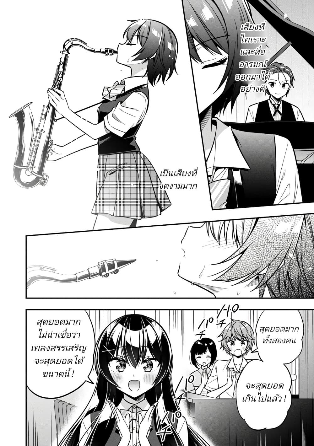 Manga-lc-com อ่านมังงะ อ่านการ์ตูน ออนไลน์ ฟรี I Spoiled “Quderella” Next Door and I’m Going To Give Her a Key to My House ตอนที่ 1 2 3 4 5 6 7 8 9 10 11 12 13 14 ฟรี ไม่มีโฆษณา Manga-lc - อ่าน มังงะ อ่าน การ์ตูน ออนไลน์ อ่านมังงะ ฟรี
