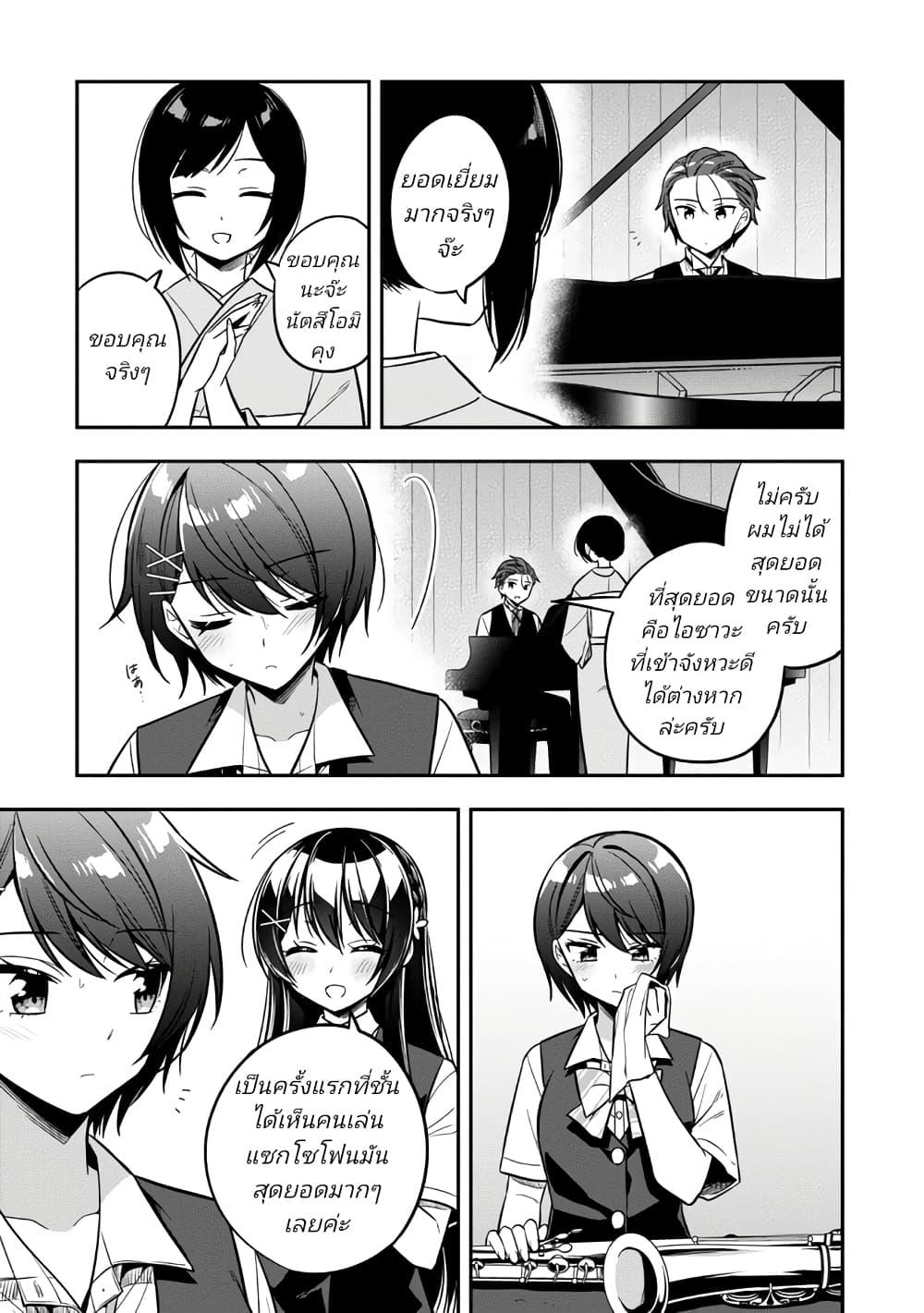 Manga-lc-com อ่านมังงะ อ่านการ์ตูน ออนไลน์ ฟรี I Spoiled “Quderella” Next Door and I’m Going To Give Her a Key to My House ตอนที่ 1 2 3 4 5 6 7 8 9 10 11 12 13 14 ฟรี ไม่มีโฆษณา Manga-lc - อ่าน มังงะ อ่าน การ์ตูน ออนไลน์ อ่านมังงะ ฟรี