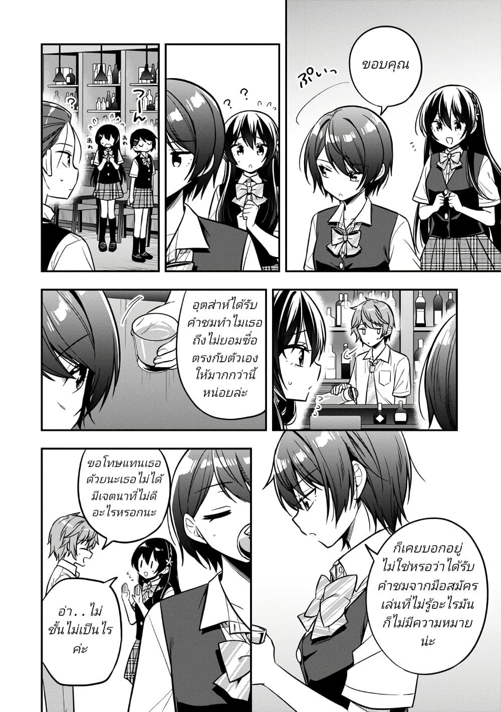 Manga-lc-com อ่านมังงะ อ่านการ์ตูน ออนไลน์ ฟรี I Spoiled “Quderella” Next Door and I’m Going To Give Her a Key to My House ตอนที่ 1 2 3 4 5 6 7 8 9 10 11 12 13 14 ฟรี ไม่มีโฆษณา Manga-lc - อ่าน มังงะ อ่าน การ์ตูน ออนไลน์ อ่านมังงะ ฟรี