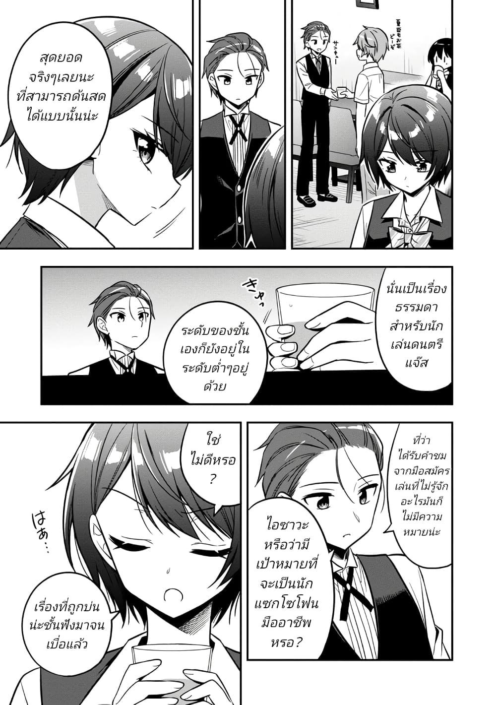 Manga-lc-com อ่านมังงะ อ่านการ์ตูน ออนไลน์ ฟรี I Spoiled “Quderella” Next Door and I’m Going To Give Her a Key to My House ตอนที่ 1 2 3 4 5 6 7 8 9 10 11 12 13 14 ฟรี ไม่มีโฆษณา Manga-lc - อ่าน มังงะ อ่าน การ์ตูน ออนไลน์ อ่านมังงะ ฟรี