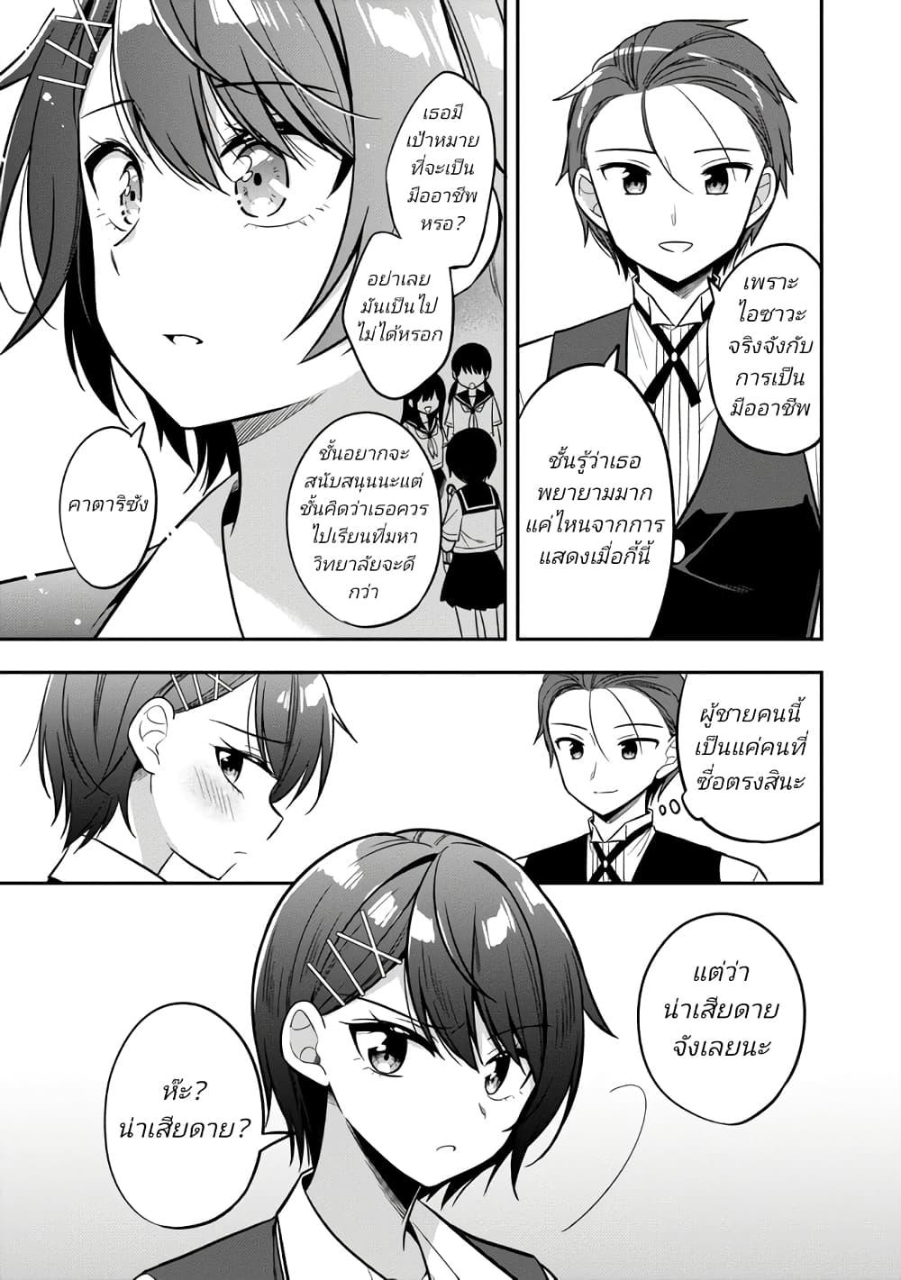 Manga-lc-com อ่านมังงะ อ่านการ์ตูน ออนไลน์ ฟรี I Spoiled “Quderella” Next Door and I’m Going To Give Her a Key to My House ตอนที่ 1 2 3 4 5 6 7 8 9 10 11 12 13 14 ฟรี ไม่มีโฆษณา Manga-lc - อ่าน มังงะ อ่าน การ์ตูน ออนไลน์ อ่านมังงะ ฟรี