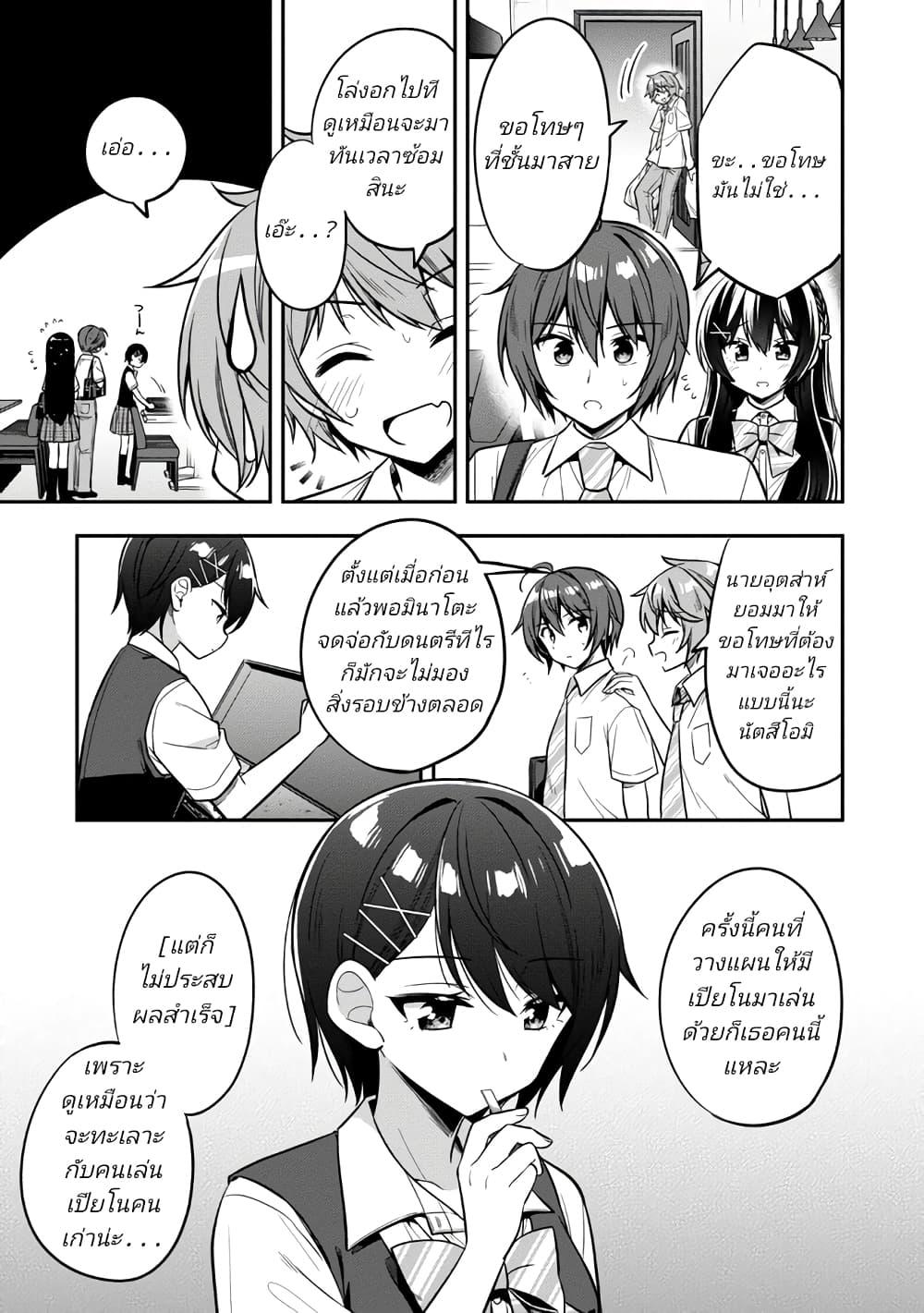 Manga-lc-com อ่านมังงะ อ่านการ์ตูน ออนไลน์ ฟรี I Spoiled “Quderella” Next Door and I’m Going To Give Her a Key to My House ตอนที่ 1 2 3 4 5 6 7 8 9 10 11 12 13 14 ฟรี ไม่มีโฆษณา Manga-lc - อ่าน มังงะ อ่าน การ์ตูน ออนไลน์ อ่านมังงะ ฟรี