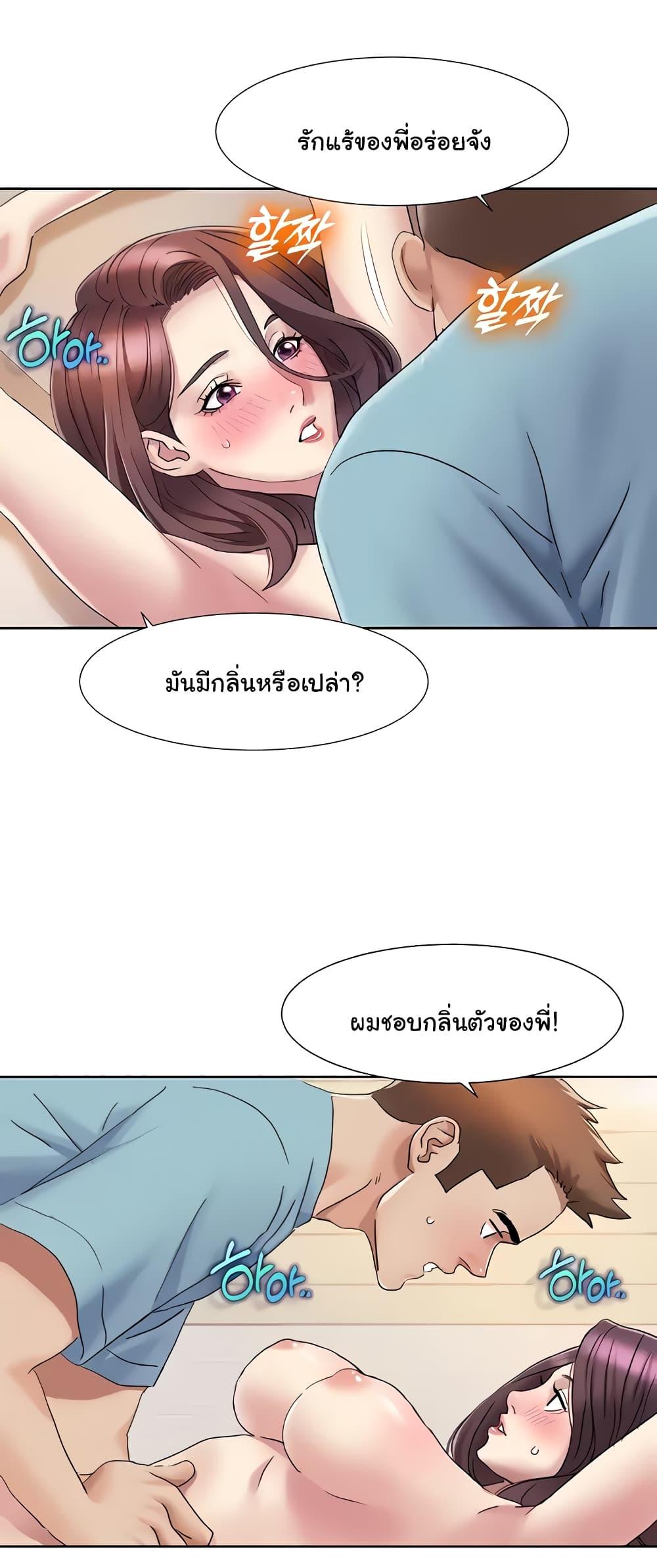 Doujin-Lc- อ่าน โดจิน มังฮวา เกาหลี ญี่ปุ่น จีน แปลไทย Neulsome Studio ตอนที่ 1 2 3 4 5 6 7 8 9 10 11 12 13 14 ฟรี ไม่มีโฆษณา อ่าน โดจิน Manhwa เกาหลี ญี่ปุ่น จีน เรามีครบ คัดมาให้เน้นๆ โดจิน 18+ รับประกันความฟินโดย  Doujin Lc