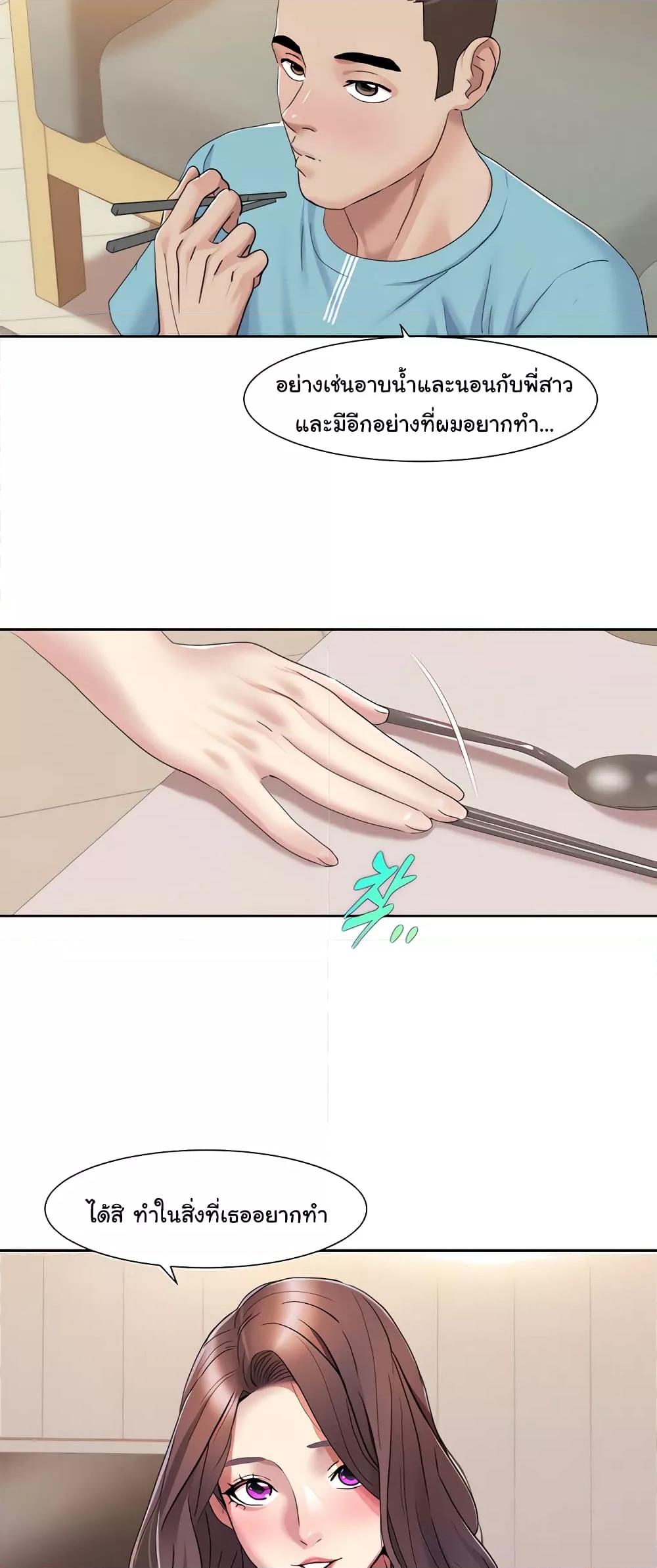 Doujin-Lc- อ่าน โดจิน มังฮวา เกาหลี ญี่ปุ่น จีน แปลไทย Neulsome Studio ตอนที่ 1 2 3 4 5 6 7 8 9 10 11 12 13 14 ฟรี ไม่มีโฆษณา อ่าน โดจิน Manhwa เกาหลี ญี่ปุ่น จีน เรามีครบ คัดมาให้เน้นๆ โดจิน 18+ รับประกันความฟินโดย  Doujin Lc