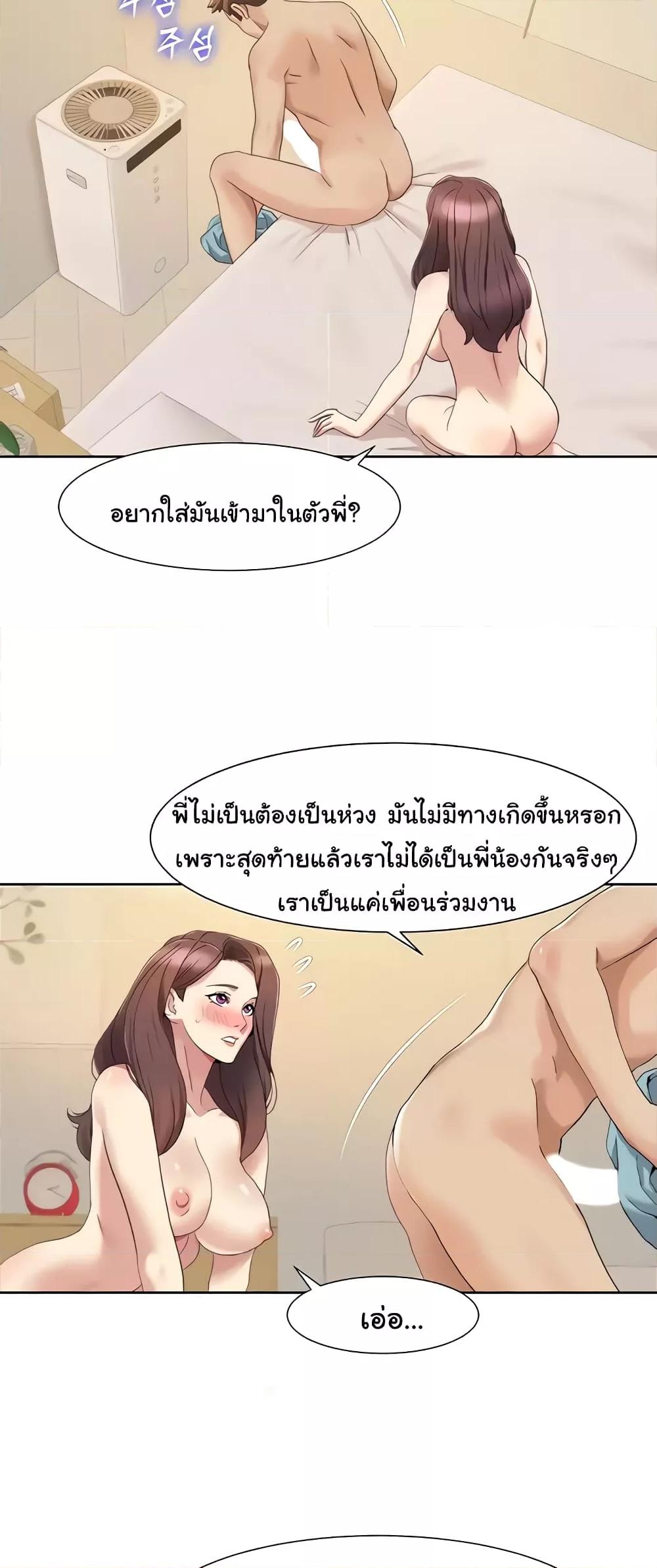 Doujin-Lc- อ่าน โดจิน มังฮวา เกาหลี ญี่ปุ่น จีน แปลไทย Neulsome Studio ตอนที่ 1 2 3 4 5 6 7 8 9 10 11 12 13 14 ฟรี ไม่มีโฆษณา อ่าน โดจิน Manhwa เกาหลี ญี่ปุ่น จีน เรามีครบ คัดมาให้เน้นๆ โดจิน 18+ รับประกันความฟินโดย  Doujin Lc