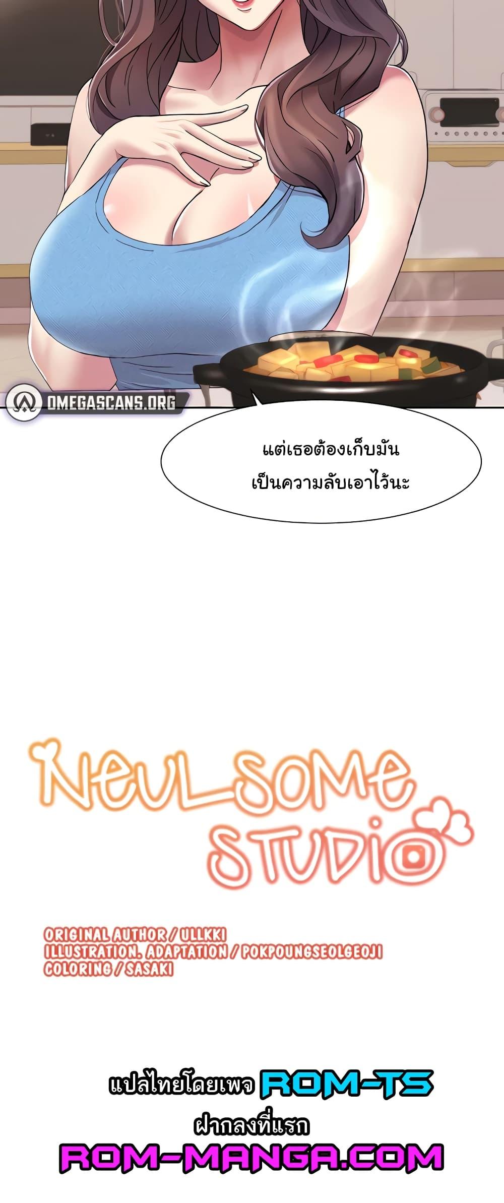 Doujin-Lc- อ่าน โดจิน มังฮวา เกาหลี ญี่ปุ่น จีน แปลไทย Neulsome Studio ตอนที่ 1 2 3 4 5 6 7 8 9 10 11 12 13 14 ฟรี ไม่มีโฆษณา อ่าน โดจิน Manhwa เกาหลี ญี่ปุ่น จีน เรามีครบ คัดมาให้เน้นๆ โดจิน 18+ รับประกันความฟินโดย  Doujin Lc