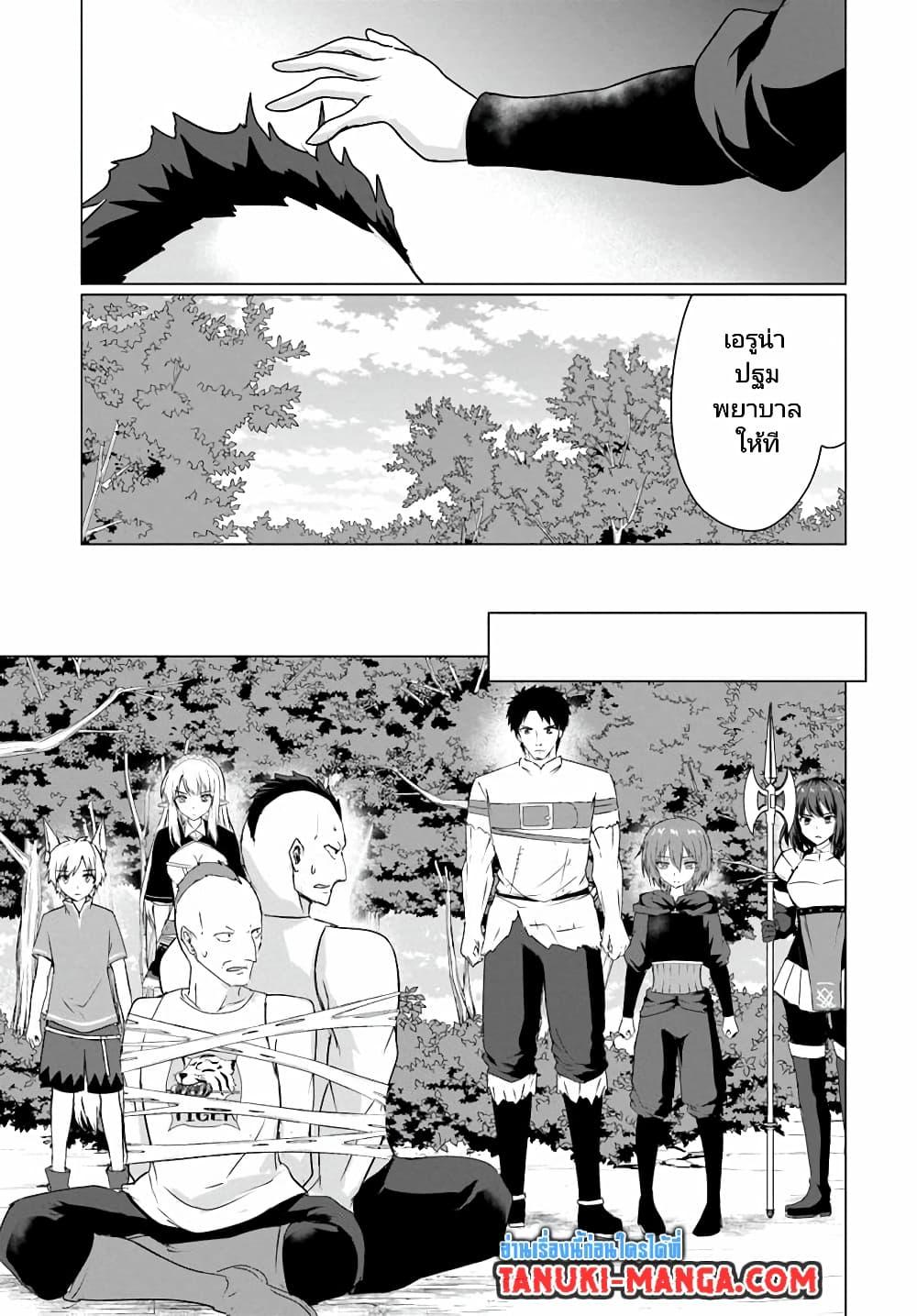 Manga-lc-com อ่านมังงะ อ่านการ์ตูน ออนไลน์ ฟรี Homuresu Tensei Isekai de Jiyu Sugiru Jikyu Jisoku Seikatsu ตอนที่ 1 2 3 4 5 6 7 8 9 10 11 12 13 14 ฟรี ไม่มีโฆษณา Manga-lc - อ่าน มังงะ อ่าน การ์ตูน ออนไลน์ อ่านมังงะ ฟรี