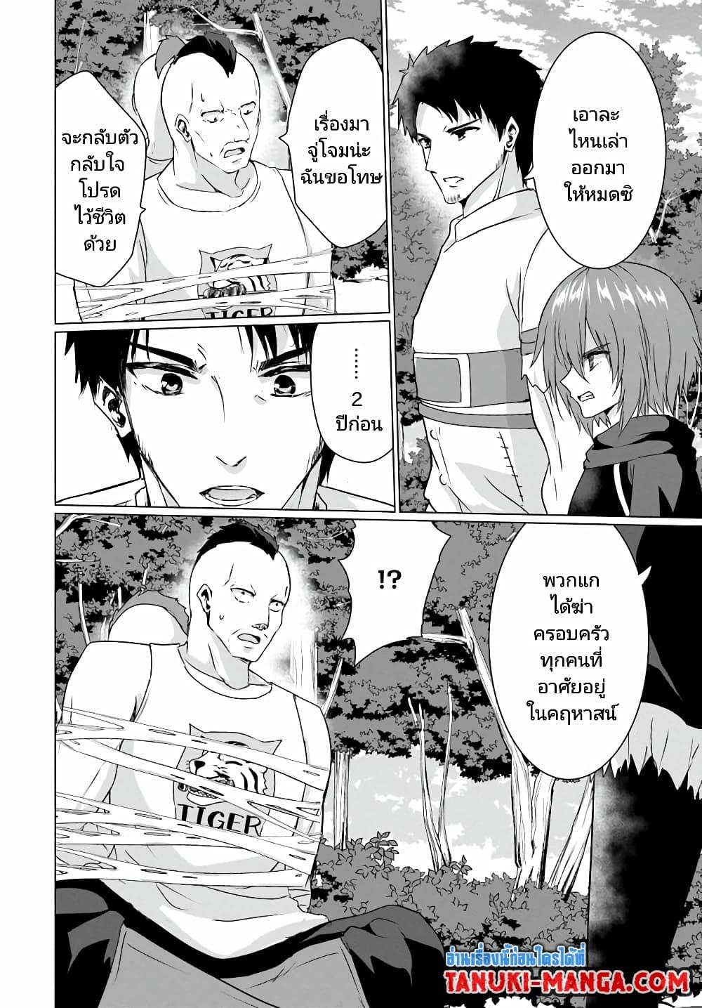 Manga-lc-com อ่านมังงะ อ่านการ์ตูน ออนไลน์ ฟรี Homuresu Tensei Isekai de Jiyu Sugiru Jikyu Jisoku Seikatsu ตอนที่ 1 2 3 4 5 6 7 8 9 10 11 12 13 14 ฟรี ไม่มีโฆษณา Manga-lc - อ่าน มังงะ อ่าน การ์ตูน ออนไลน์ อ่านมังงะ ฟรี