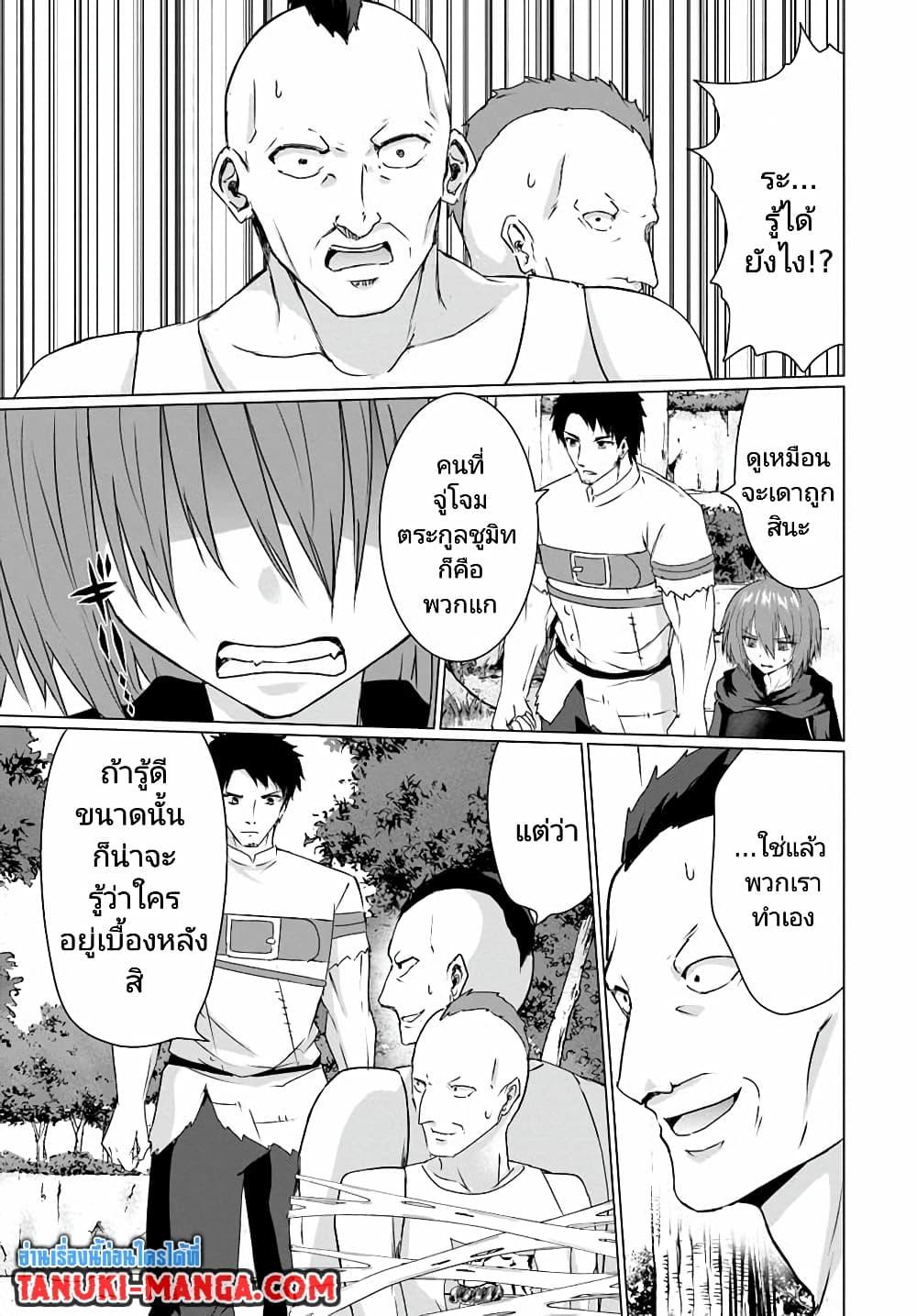 Manga-lc-com อ่านมังงะ อ่านการ์ตูน ออนไลน์ ฟรี Homuresu Tensei Isekai de Jiyu Sugiru Jikyu Jisoku Seikatsu ตอนที่ 1 2 3 4 5 6 7 8 9 10 11 12 13 14 ฟรี ไม่มีโฆษณา Manga-lc - อ่าน มังงะ อ่าน การ์ตูน ออนไลน์ อ่านมังงะ ฟรี