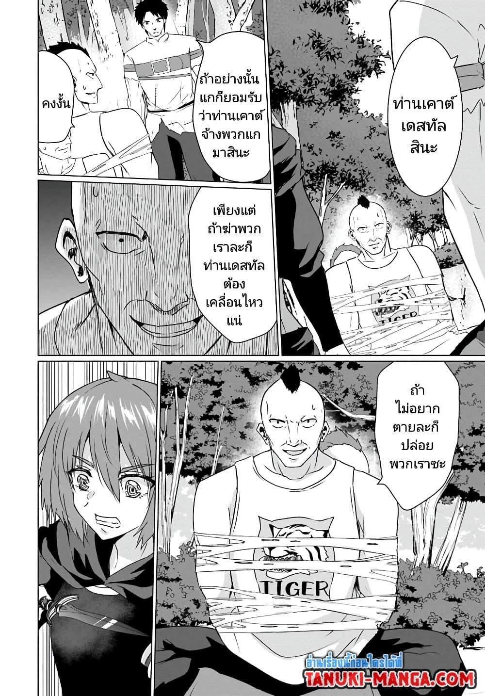 Manga-lc-com อ่านมังงะ อ่านการ์ตูน ออนไลน์ ฟรี Homuresu Tensei Isekai de Jiyu Sugiru Jikyu Jisoku Seikatsu ตอนที่ 1 2 3 4 5 6 7 8 9 10 11 12 13 14 ฟรี ไม่มีโฆษณา Manga-lc - อ่าน มังงะ อ่าน การ์ตูน ออนไลน์ อ่านมังงะ ฟรี