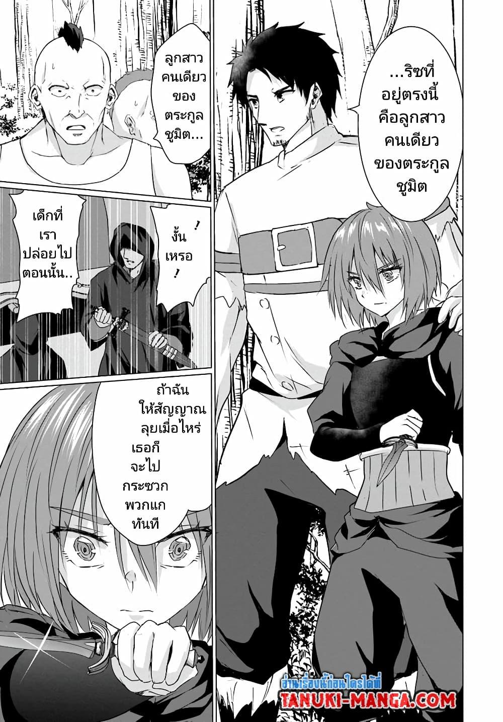 Manga-lc-com อ่านมังงะ อ่านการ์ตูน ออนไลน์ ฟรี Homuresu Tensei Isekai de Jiyu Sugiru Jikyu Jisoku Seikatsu ตอนที่ 1 2 3 4 5 6 7 8 9 10 11 12 13 14 ฟรี ไม่มีโฆษณา Manga-lc - อ่าน มังงะ อ่าน การ์ตูน ออนไลน์ อ่านมังงะ ฟรี