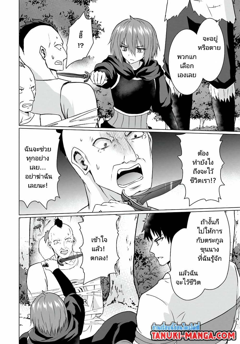 Manga-lc-com อ่านมังงะ อ่านการ์ตูน ออนไลน์ ฟรี Homuresu Tensei Isekai de Jiyu Sugiru Jikyu Jisoku Seikatsu ตอนที่ 1 2 3 4 5 6 7 8 9 10 11 12 13 14 ฟรี ไม่มีโฆษณา Manga-lc - อ่าน มังงะ อ่าน การ์ตูน ออนไลน์ อ่านมังงะ ฟรี