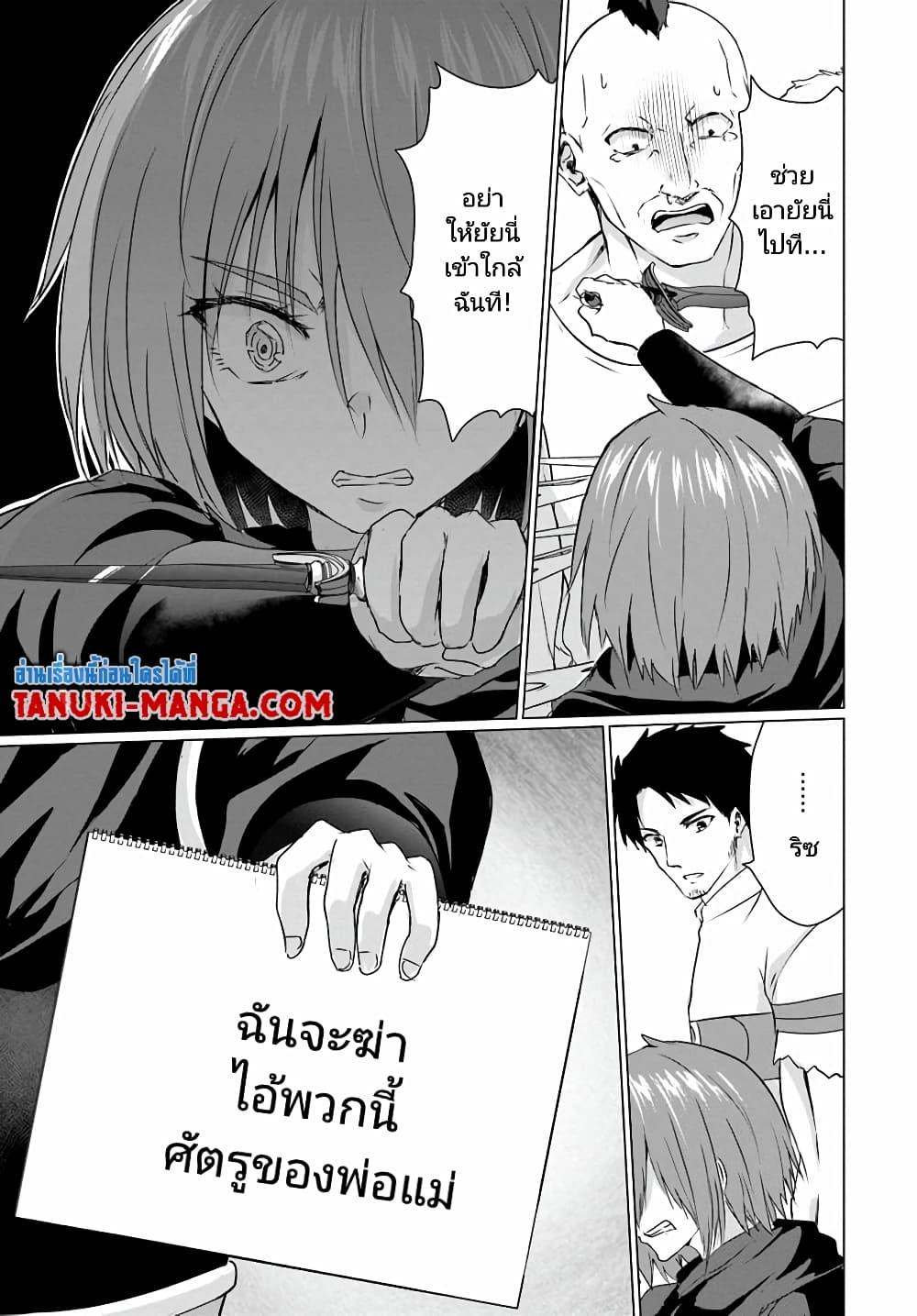 Manga-lc-com อ่านมังงะ อ่านการ์ตูน ออนไลน์ ฟรี Homuresu Tensei Isekai de Jiyu Sugiru Jikyu Jisoku Seikatsu ตอนที่ 1 2 3 4 5 6 7 8 9 10 11 12 13 14 ฟรี ไม่มีโฆษณา Manga-lc - อ่าน มังงะ อ่าน การ์ตูน ออนไลน์ อ่านมังงะ ฟรี