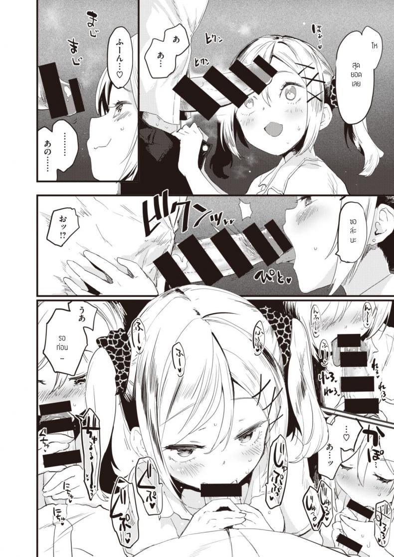 Doujin-Lc- อ่าน โดจิน มังฮวา เกาหลี ญี่ปุ่น จีน แปลไทย ยัยสาวแซ่บตัวน้อย [Mozu] Little Bitches Hina-chan Hen ตอนที่ 1 2 3 4 5 6 7 8 9 10 11 12 13 14 ฟรี ไม่มีโฆษณา อ่าน โดจิน Manhwa เกาหลี ญี่ปุ่น จีน เรามีครบ คัดมาให้เน้นๆ โดจิน 18+ รับประกันความฟินโดย  Doujin Lc