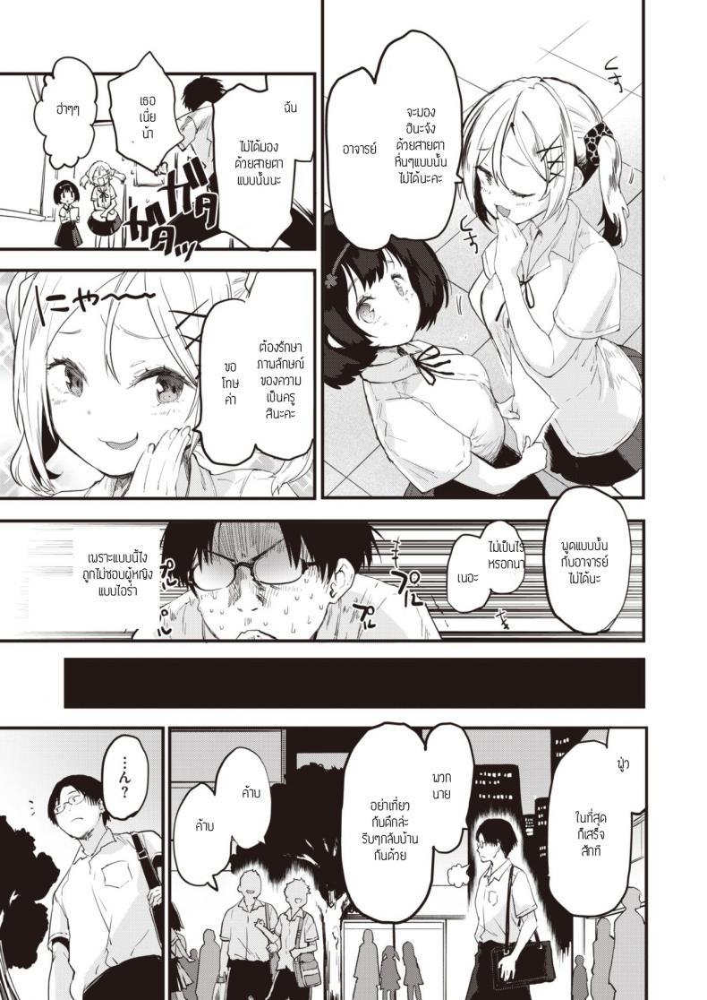 Doujin-Lc- อ่าน โดจิน มังฮวา เกาหลี ญี่ปุ่น จีน แปลไทย ยัยสาวแซ่บตัวน้อย [Mozu] Little Bitches Hina-chan Hen ตอนที่ 1 2 3 4 5 6 7 8 9 10 11 12 13 14 ฟรี ไม่มีโฆษณา อ่าน โดจิน Manhwa เกาหลี ญี่ปุ่น จีน เรามีครบ คัดมาให้เน้นๆ โดจิน 18+ รับประกันความฟินโดย  Doujin Lc