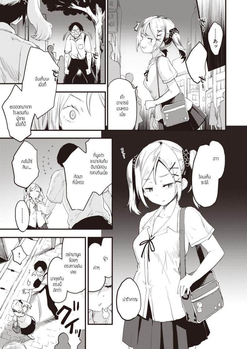Doujin-Lc- อ่าน โดจิน มังฮวา เกาหลี ญี่ปุ่น จีน แปลไทย ยัยสาวแซ่บตัวน้อย [Mozu] Little Bitches Hina-chan Hen ตอนที่ 1 2 3 4 5 6 7 8 9 10 11 12 13 14 ฟรี ไม่มีโฆษณา อ่าน โดจิน Manhwa เกาหลี ญี่ปุ่น จีน เรามีครบ คัดมาให้เน้นๆ โดจิน 18+ รับประกันความฟินโดย  Doujin Lc