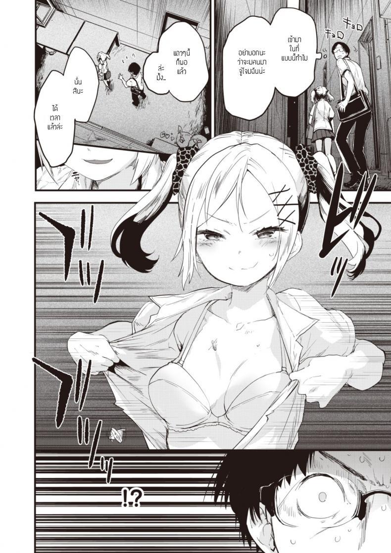 Doujin-Lc- อ่าน โดจิน มังฮวา เกาหลี ญี่ปุ่น จีน แปลไทย ยัยสาวแซ่บตัวน้อย [Mozu] Little Bitches Hina-chan Hen ตอนที่ 1 2 3 4 5 6 7 8 9 10 11 12 13 14 ฟรี ไม่มีโฆษณา อ่าน โดจิน Manhwa เกาหลี ญี่ปุ่น จีน เรามีครบ คัดมาให้เน้นๆ โดจิน 18+ รับประกันความฟินโดย  Doujin Lc
