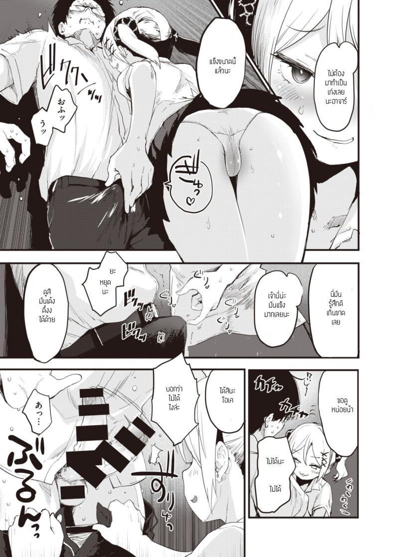 Doujin-Lc- อ่าน โดจิน มังฮวา เกาหลี ญี่ปุ่น จีน แปลไทย ยัยสาวแซ่บตัวน้อย [Mozu] Little Bitches Hina-chan Hen ตอนที่ 1 2 3 4 5 6 7 8 9 10 11 12 13 14 ฟรี ไม่มีโฆษณา อ่าน โดจิน Manhwa เกาหลี ญี่ปุ่น จีน เรามีครบ คัดมาให้เน้นๆ โดจิน 18+ รับประกันความฟินโดย  Doujin Lc