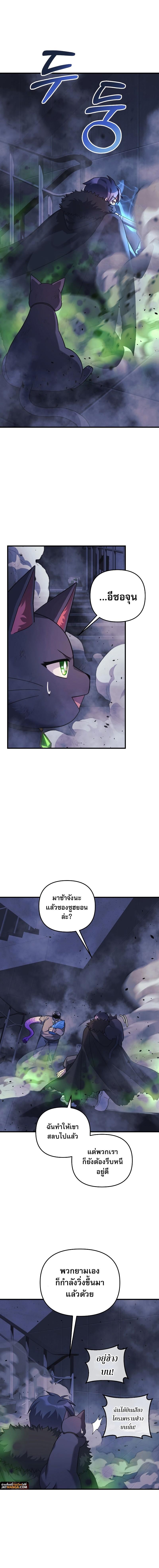 Manga-lc-com อ่านมังงะ อ่านการ์ตูน ออนไลน์ ฟรี My Daughter is the Final Boss ตอนที่ 1 2 3 4 5 6 7 8 9 10 11 12 13 14 ฟรี ไม่มีโฆษณา Manga-lc - อ่าน มังงะ อ่าน การ์ตูน ออนไลน์ อ่านมังงะ ฟรี