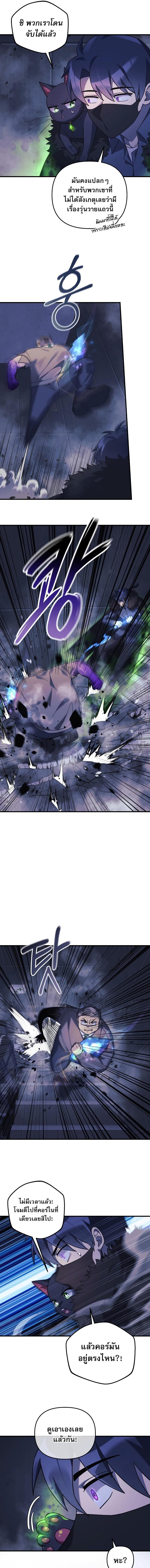Manga-lc-com อ่านมังงะ อ่านการ์ตูน ออนไลน์ ฟรี My Daughter is the Final Boss ตอนที่ 1 2 3 4 5 6 7 8 9 10 11 12 13 14 ฟรี ไม่มีโฆษณา Manga-lc - อ่าน มังงะ อ่าน การ์ตูน ออนไลน์ อ่านมังงะ ฟรี