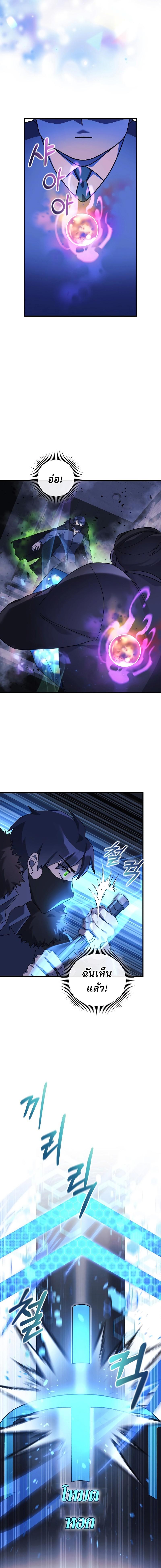 Manga-lc-com อ่านมังงะ อ่านการ์ตูน ออนไลน์ ฟรี My Daughter is the Final Boss ตอนที่ 1 2 3 4 5 6 7 8 9 10 11 12 13 14 ฟรี ไม่มีโฆษณา Manga-lc - อ่าน มังงะ อ่าน การ์ตูน ออนไลน์ อ่านมังงะ ฟรี