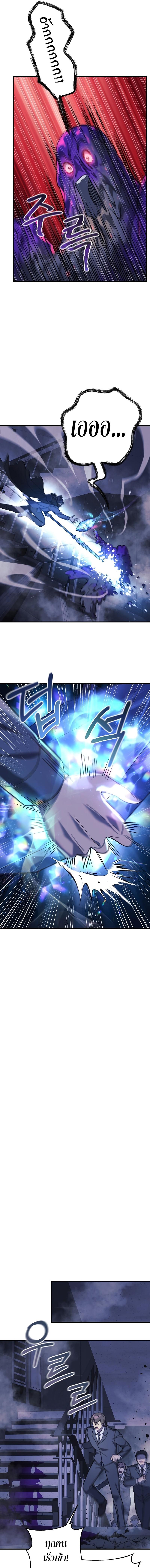 Manga-lc-com อ่านมังงะ อ่านการ์ตูน ออนไลน์ ฟรี My Daughter is the Final Boss ตอนที่ 1 2 3 4 5 6 7 8 9 10 11 12 13 14 ฟรี ไม่มีโฆษณา Manga-lc - อ่าน มังงะ อ่าน การ์ตูน ออนไลน์ อ่านมังงะ ฟรี