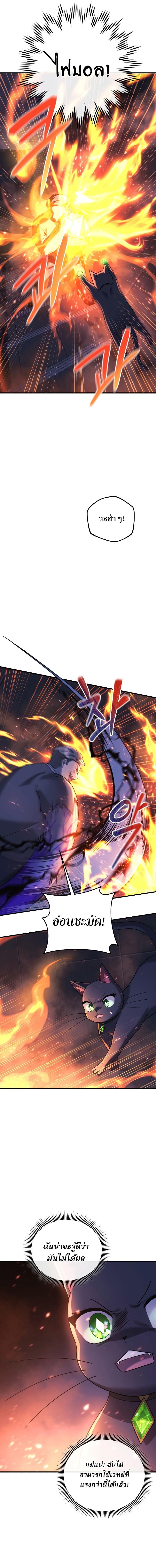 Manga-lc-com อ่านมังงะ อ่านการ์ตูน ออนไลน์ ฟรี My Daughter is the Final Boss ตอนที่ 1 2 3 4 5 6 7 8 9 10 11 12 13 14 ฟรี ไม่มีโฆษณา Manga-lc - อ่าน มังงะ อ่าน การ์ตูน ออนไลน์ อ่านมังงะ ฟรี