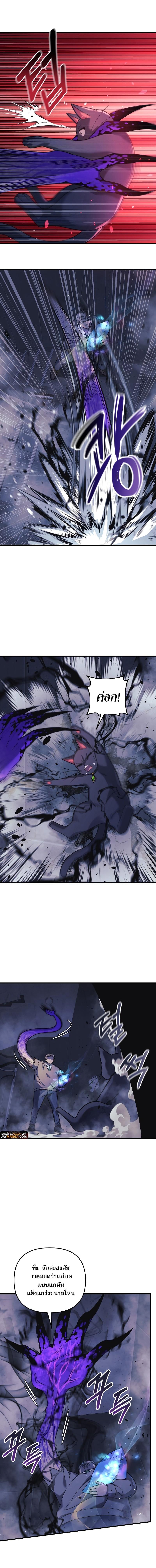 Manga-lc-com อ่านมังงะ อ่านการ์ตูน ออนไลน์ ฟรี My Daughter is the Final Boss ตอนที่ 1 2 3 4 5 6 7 8 9 10 11 12 13 14 ฟรี ไม่มีโฆษณา Manga-lc - อ่าน มังงะ อ่าน การ์ตูน ออนไลน์ อ่านมังงะ ฟรี