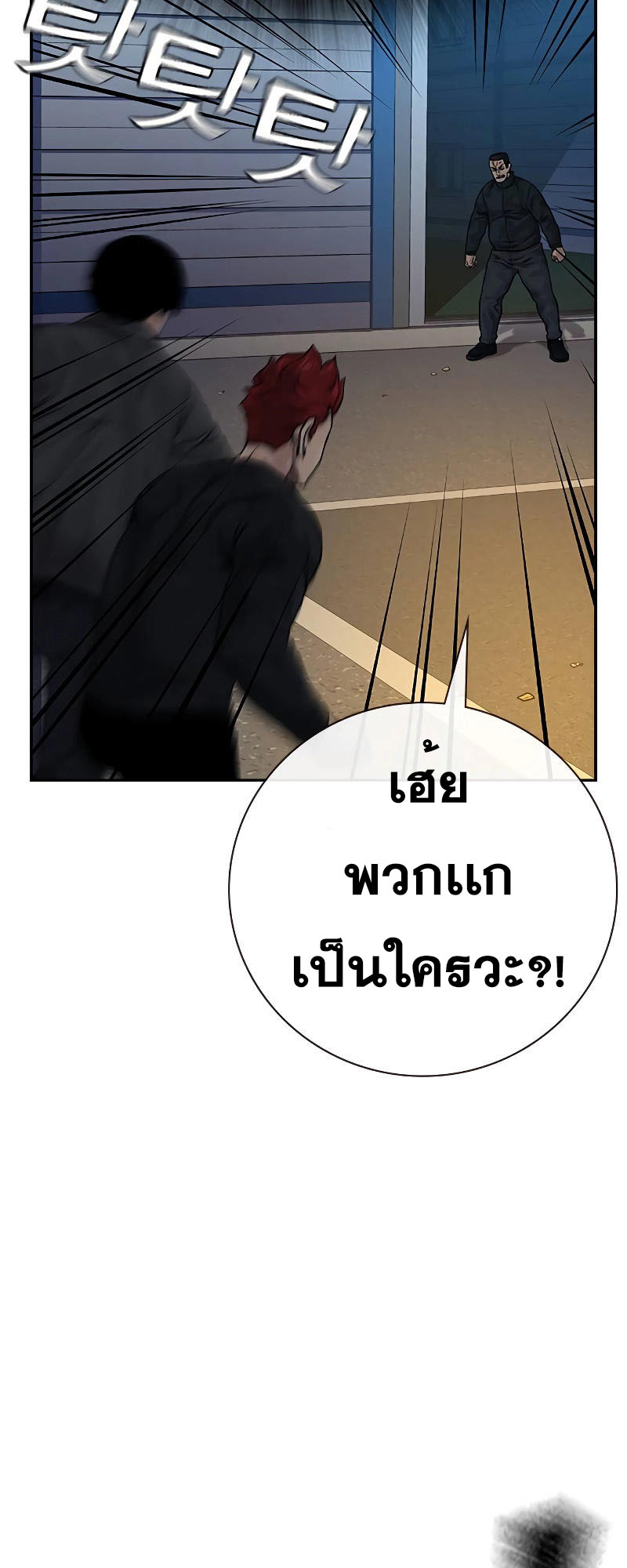 Doujin-Lc- อ่าน โดจิน มังฮวา เกาหลี ญี่ปุ่น จีน แปลไทย to not die ตอนที่ 1 2 3 4 5 6 7 8 9 10 11 12 13 14 ฟรี ไม่มีโฆษณา อ่าน โดจิน Manhwa เกาหลี ญี่ปุ่น จีน เรามีครบ คัดมาให้เน้นๆ โดจิน 18+ รับประกันความฟินโดย  Doujin Lc