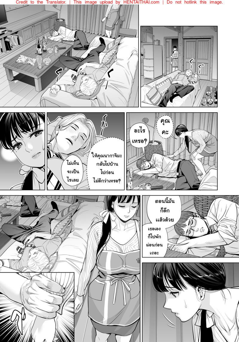 Doujin-Lc- อ่าน โดจิน มังฮวา เกาหลี ญี่ปุ่น จีน แปลไทย ลับหลัง [HGT Lab (Tsusauto)] Tsukiyo no Midare Zake ~Hitozuma wa Yoitsubureta Otto no Soba de Douryou ni Netorareru~ (Kouhen) ตอนที่ 1 2 3 4 5 6 7 8 9 10 11 12 13 14 ฟรี ไม่มีโฆษณา อ่าน โดจิน Manhwa เกาหลี ญี่ปุ่น จีน เรามีครบ คัดมาให้เน้นๆ โดจิน 18+ รับประกันความฟินโดย  Doujin Lc