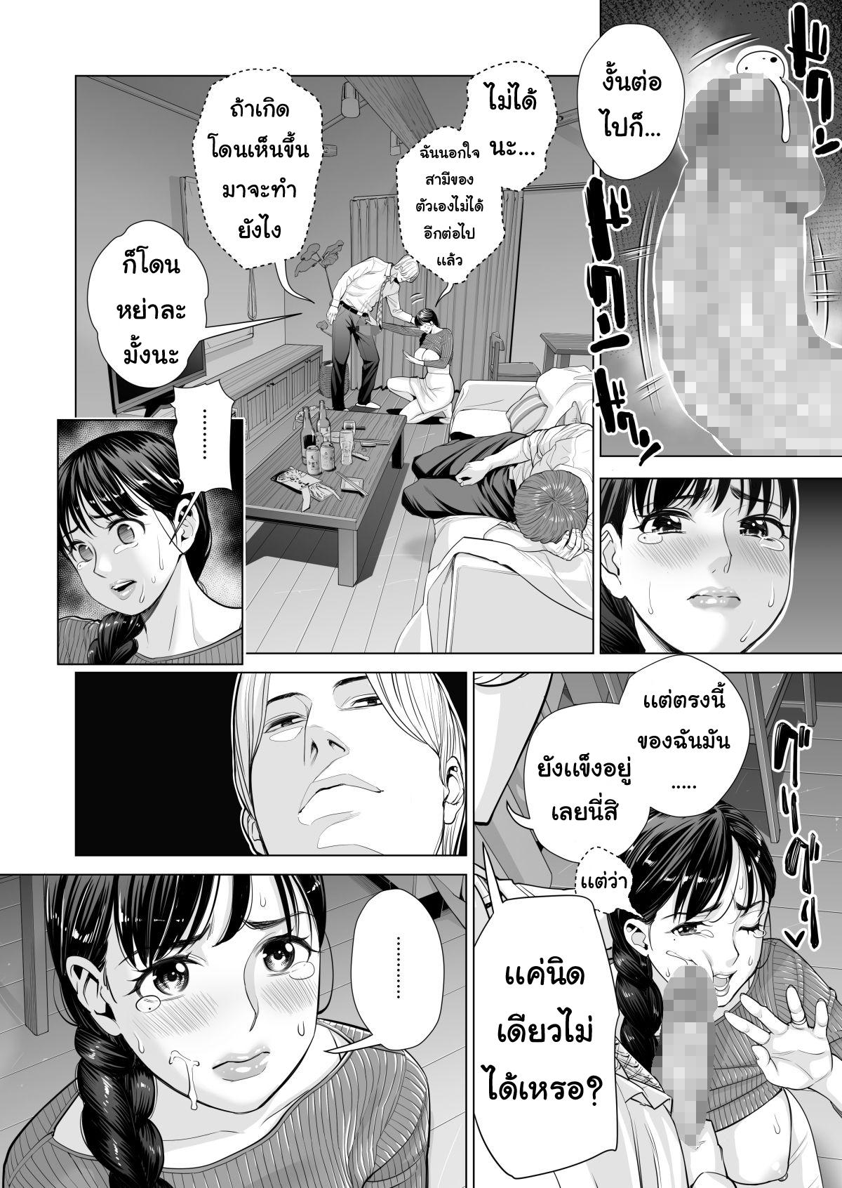 Doujin-Lc- อ่าน โดจิน มังฮวา เกาหลี ญี่ปุ่น จีน แปลไทย ลับหลัง [HGT Lab (Tsusauto)] Tsukiyo no Midare Zake ~Hitozuma wa Yoitsubureta Otto no Soba de Douryou ni Netorareru~ (Kouhen) ตอนที่ 1 2 3 4 5 6 7 8 9 10 11 12 13 14 ฟรี ไม่มีโฆษณา อ่าน โดจิน Manhwa เกาหลี ญี่ปุ่น จีน เรามีครบ คัดมาให้เน้นๆ โดจิน 18+ รับประกันความฟินโดย  Doujin Lc