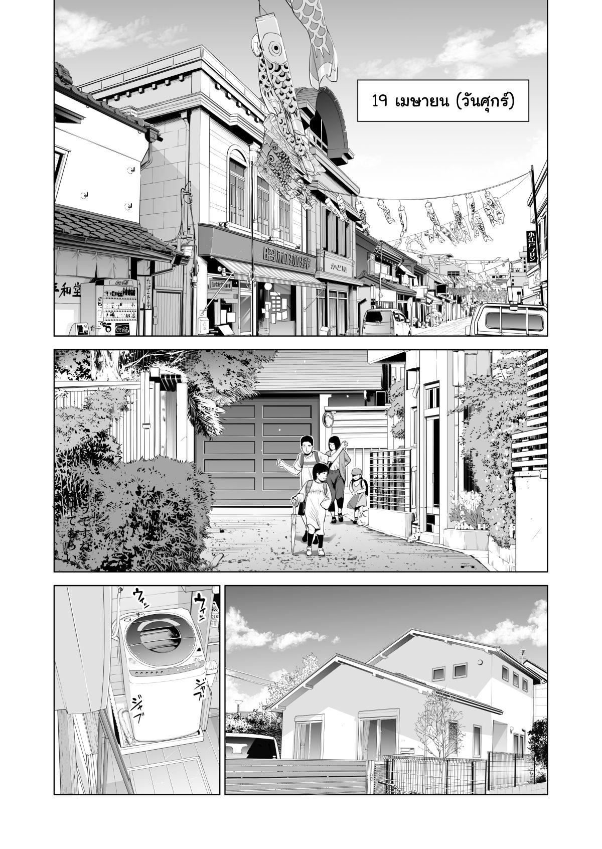 Doujin-Lc- อ่าน โดจิน มังฮวา เกาหลี ญี่ปุ่น จีน แปลไทย ลับหลัง [HGT Lab (Tsusauto)] Tsukiyo no Midare Zake ~Hitozuma wa Yoitsubureta Otto no Soba de Douryou ni Netorareru~ (Kouhen) ตอนที่ 1 2 3 4 5 6 7 8 9 10 11 12 13 14 ฟรี ไม่มีโฆษณา อ่าน โดจิน Manhwa เกาหลี ญี่ปุ่น จีน เรามีครบ คัดมาให้เน้นๆ โดจิน 18+ รับประกันความฟินโดย  Doujin Lc
