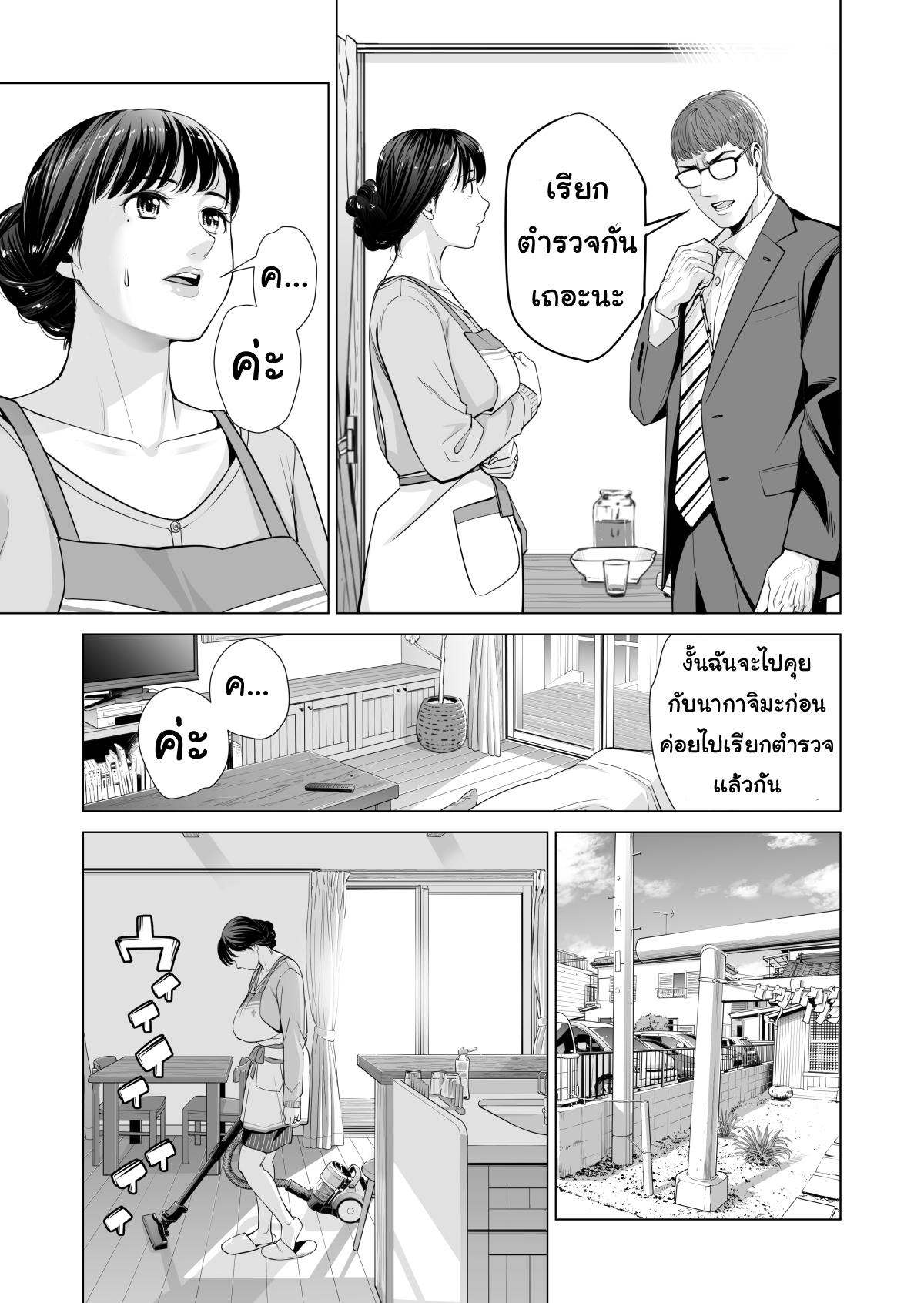 Doujin-Lc- อ่าน โดจิน มังฮวา เกาหลี ญี่ปุ่น จีน แปลไทย ลับหลัง [HGT Lab (Tsusauto)] Tsukiyo no Midare Zake ~Hitozuma wa Yoitsubureta Otto no Soba de Douryou ni Netorareru~ (Kouhen) ตอนที่ 1 2 3 4 5 6 7 8 9 10 11 12 13 14 ฟรี ไม่มีโฆษณา อ่าน โดจิน Manhwa เกาหลี ญี่ปุ่น จีน เรามีครบ คัดมาให้เน้นๆ โดจิน 18+ รับประกันความฟินโดย  Doujin Lc