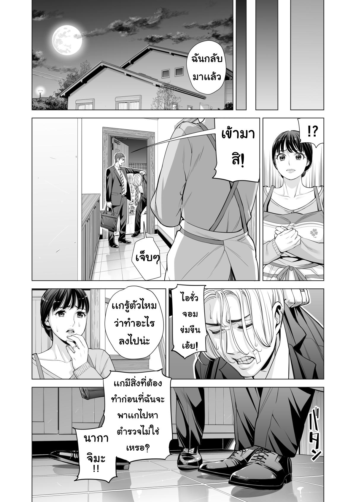 Doujin-Lc- อ่าน โดจิน มังฮวา เกาหลี ญี่ปุ่น จีน แปลไทย ลับหลัง [HGT Lab (Tsusauto)] Tsukiyo no Midare Zake ~Hitozuma wa Yoitsubureta Otto no Soba de Douryou ni Netorareru~ (Kouhen) ตอนที่ 1 2 3 4 5 6 7 8 9 10 11 12 13 14 ฟรี ไม่มีโฆษณา อ่าน โดจิน Manhwa เกาหลี ญี่ปุ่น จีน เรามีครบ คัดมาให้เน้นๆ โดจิน 18+ รับประกันความฟินโดย  Doujin Lc