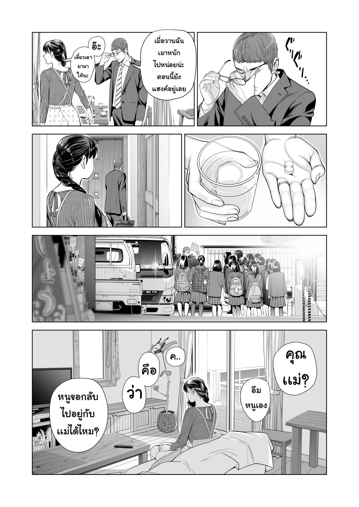 Doujin-Lc- อ่าน โดจิน มังฮวา เกาหลี ญี่ปุ่น จีน แปลไทย ลับหลัง [HGT Lab (Tsusauto)] Tsukiyo no Midare Zake ~Hitozuma wa Yoitsubureta Otto no Soba de Douryou ni Netorareru~ (Kouhen) ตอนที่ 1 2 3 4 5 6 7 8 9 10 11 12 13 14 ฟรี ไม่มีโฆษณา อ่าน โดจิน Manhwa เกาหลี ญี่ปุ่น จีน เรามีครบ คัดมาให้เน้นๆ โดจิน 18+ รับประกันความฟินโดย  Doujin Lc
