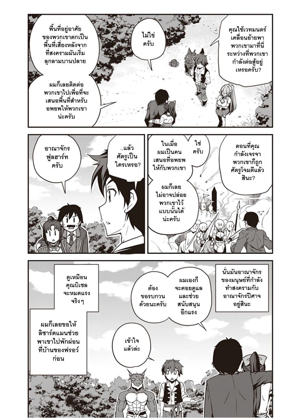 Manga-lc-com อ่านมังงะ อ่านการ์ตูน ออนไลน์ ฟรี Isekai Nonbiri Nouka ตอนที่ 1 2 3 4 5 6 7 8 9 10 11 12 13 14 ฟรี ไม่มีโฆษณา Manga-lc - อ่าน มังงะ อ่าน การ์ตูน ออนไลน์ อ่านมังงะ ฟรี
