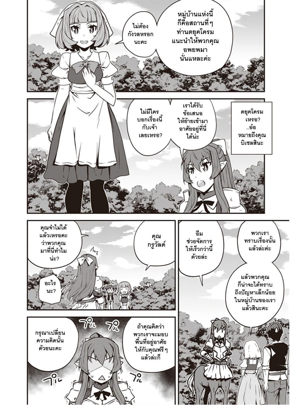 Manga-lc-com อ่านมังงะ อ่านการ์ตูน ออนไลน์ ฟรี Isekai Nonbiri Nouka ตอนที่ 1 2 3 4 5 6 7 8 9 10 11 12 13 14 ฟรี ไม่มีโฆษณา Manga-lc - อ่าน มังงะ อ่าน การ์ตูน ออนไลน์ อ่านมังงะ ฟรี