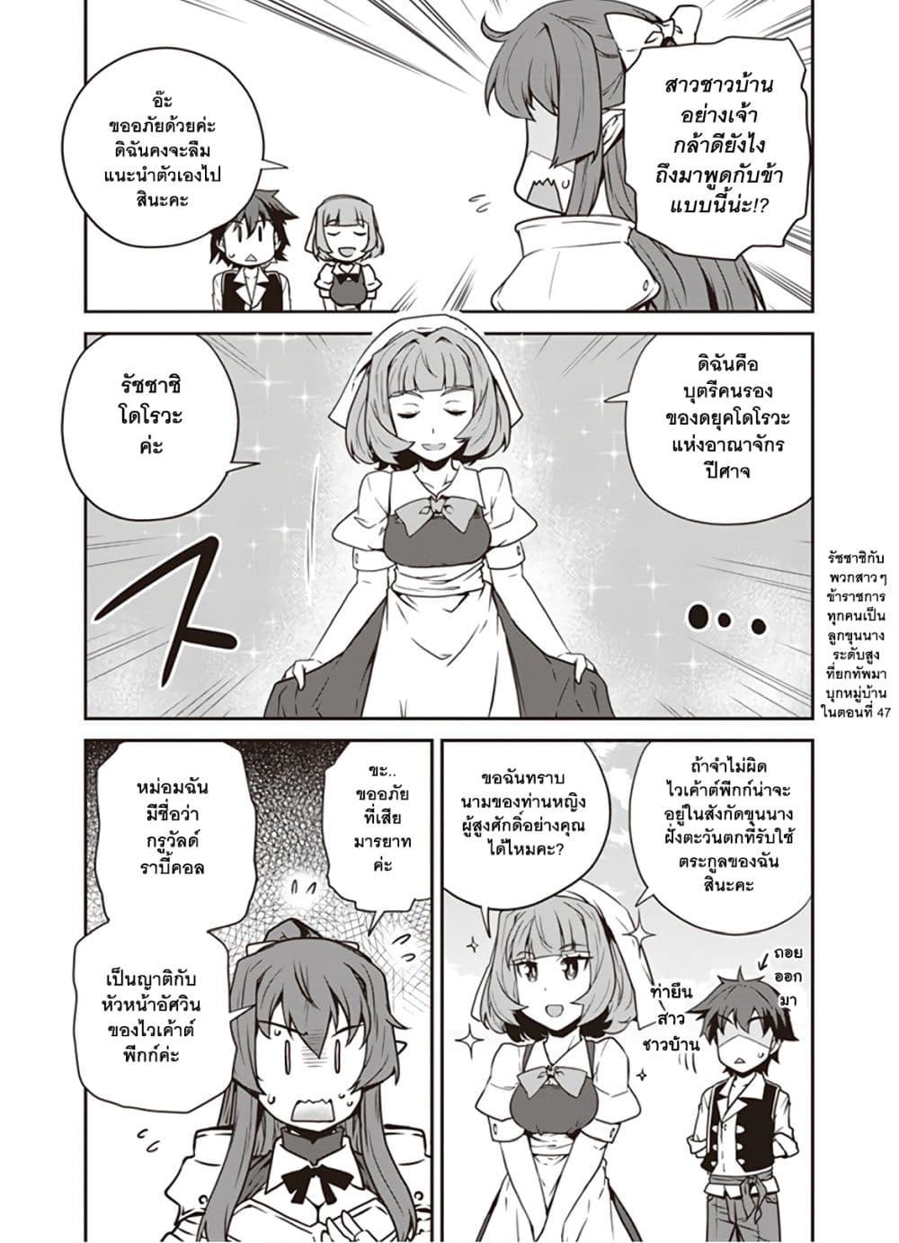 Manga-lc-com อ่านมังงะ อ่านการ์ตูน ออนไลน์ ฟรี Isekai Nonbiri Nouka ตอนที่ 1 2 3 4 5 6 7 8 9 10 11 12 13 14 ฟรี ไม่มีโฆษณา Manga-lc - อ่าน มังงะ อ่าน การ์ตูน ออนไลน์ อ่านมังงะ ฟรี