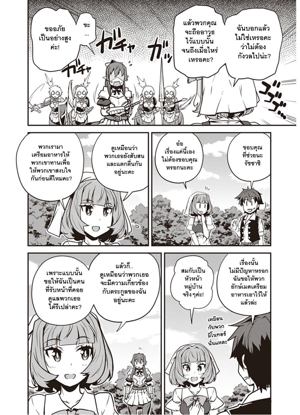 Manga-lc-com อ่านมังงะ อ่านการ์ตูน ออนไลน์ ฟรี Isekai Nonbiri Nouka ตอนที่ 1 2 3 4 5 6 7 8 9 10 11 12 13 14 ฟรี ไม่มีโฆษณา Manga-lc - อ่าน มังงะ อ่าน การ์ตูน ออนไลน์ อ่านมังงะ ฟรี