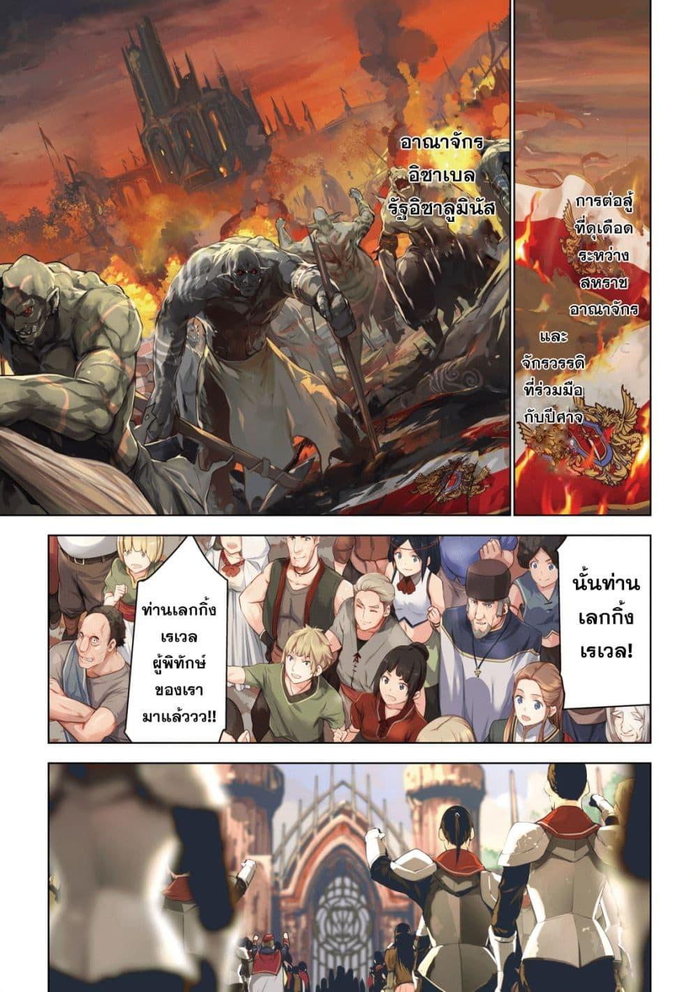 Manga-lc-com อ่านมังงะ อ่านการ์ตูน ออนไลน์ ฟรี Kuro Erufu Ni Kawareta Ore No Danjon Seikatsu ตอนที่ 1 2 3 4 5 6 7 8 9 10 11 12 13 14 ฟรี ไม่มีโฆษณา Manga-lc - อ่าน มังงะ อ่าน การ์ตูน ออนไลน์ อ่านมังงะ ฟรี