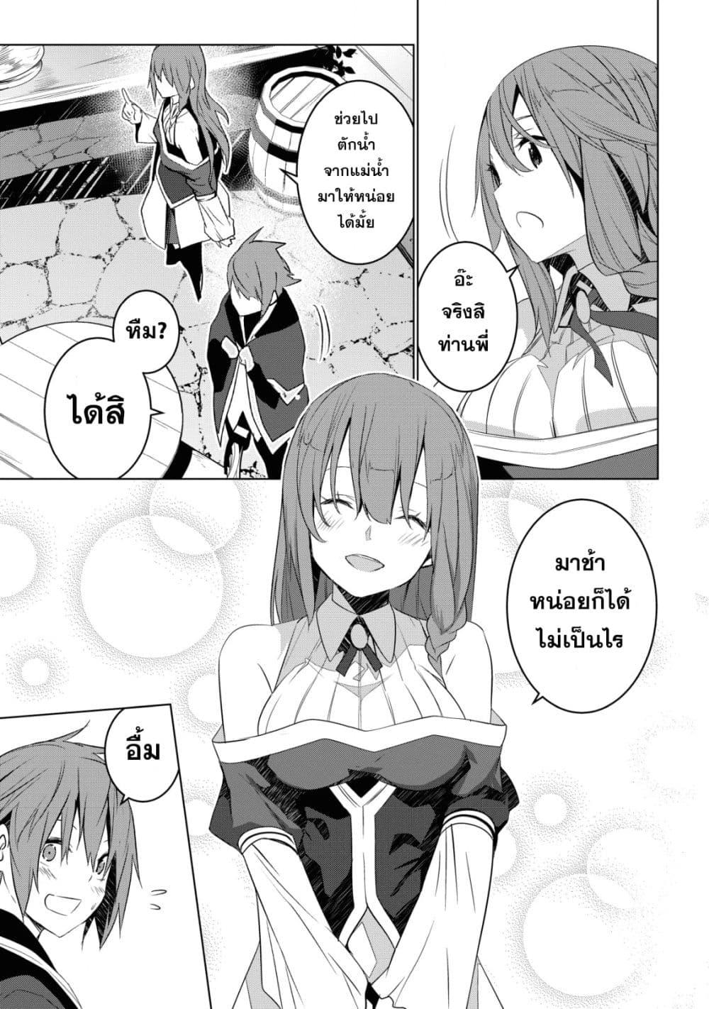 Manga-lc-com อ่านมังงะ อ่านการ์ตูน ออนไลน์ ฟรี Kuro Erufu Ni Kawareta Ore No Danjon Seikatsu ตอนที่ 1 2 3 4 5 6 7 8 9 10 11 12 13 14 ฟรี ไม่มีโฆษณา Manga-lc - อ่าน มังงะ อ่าน การ์ตูน ออนไลน์ อ่านมังงะ ฟรี