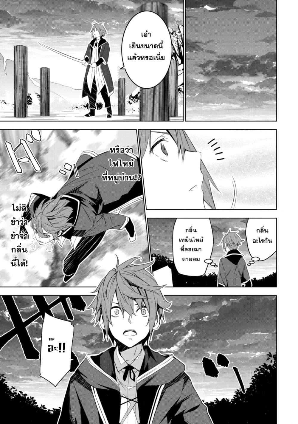 Manga-lc-com อ่านมังงะ อ่านการ์ตูน ออนไลน์ ฟรี Kuro Erufu Ni Kawareta Ore No Danjon Seikatsu ตอนที่ 1 2 3 4 5 6 7 8 9 10 11 12 13 14 ฟรี ไม่มีโฆษณา Manga-lc - อ่าน มังงะ อ่าน การ์ตูน ออนไลน์ อ่านมังงะ ฟรี